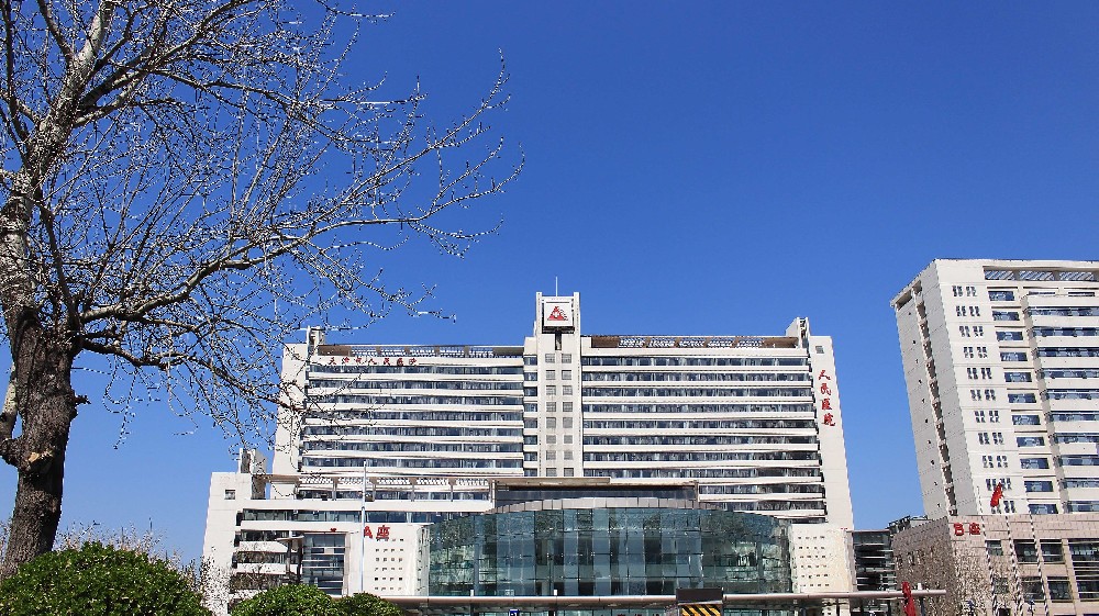 天津市人民医院